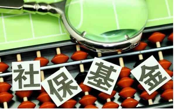 前9月各項社?；鹗杖脒_54997.4億元，支出達47044.2億元??