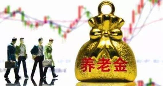 南昌市職工基本養(yǎng)老保險參保人數(shù)190.66萬人，較上年底增加5.62萬人，增長3%