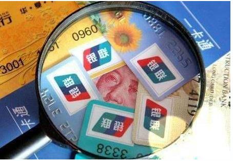 第三季度，全國共辦理非現(xiàn)金支付業(yè)務(wù)579.85億筆，金額925.46萬億元