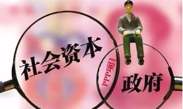PPP項目近期加速落地，PPP的制度建設和風險防控也成為政策重點