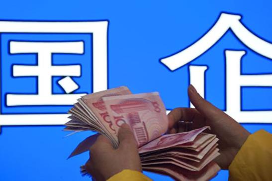 財(cái)政部：前三季度，全國國有及國有控股企業(yè)經(jīng)濟(jì)運(yùn)行態(tài)勢較好，盈利同比增長19.1%???