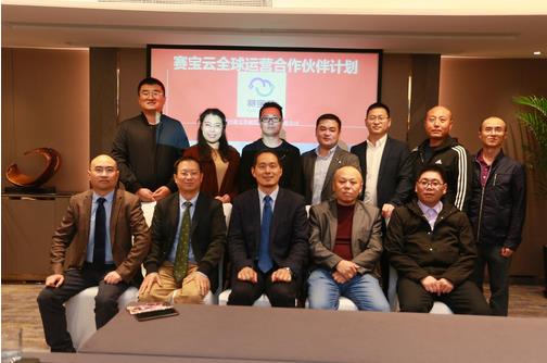 “賽寶云”項(xiàng)目宣布完成數(shù)百萬元天使輪融資，主要用于打造基于區(qū)塊鏈技術(shù)的“數(shù)字信用網(wǎng)絡(luò)”?