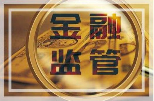 銀保監(jiān)會：發(fā)布《商業(yè)銀行理財(cái)子公司管理辦法》