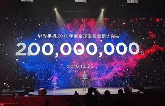 華為手機出貨量將達2億，明年出貨量將在2.3億部至2.5億部之間