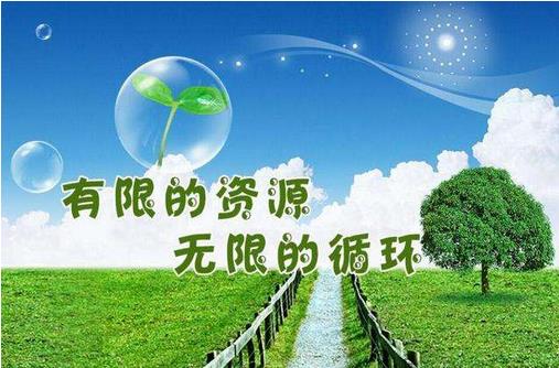 雖然我國(guó)再生資源行業(yè)得到迅猛發(fā)展，與發(fā)達(dá)國(guó)家相比還有很大差距
