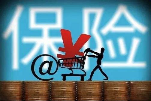 2018年保險業(yè)實現(xiàn)保費收入3.8萬億元，保險業(yè)賠付支出1.23萬億元