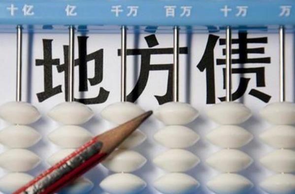 2月份地方債發(fā)行規(guī)模達3588.7億元，1月-2月累計，全國發(fā)行地方政府債券7768.4億元