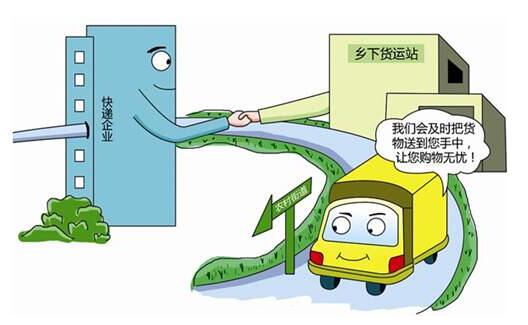 新能源汽車下鄉(xiāng)活動(dòng)啟動(dòng)，挖掘農(nóng)村消費(fèi)市場